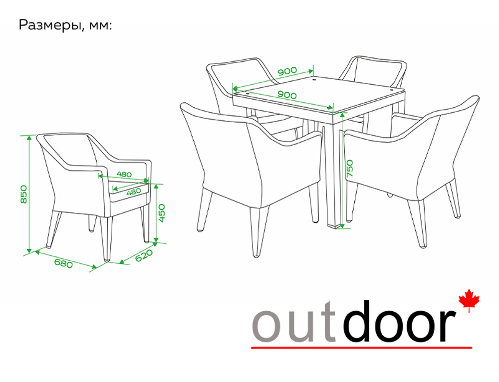 Комплект мебели из ротанга OUTDOOR Фиджи (стол, 4 стула), узкое плетение, коричневый