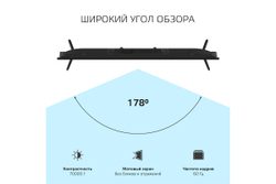Телевизор Harper 32R720TS