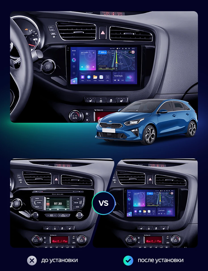 Магнитола для KIA Ceed 2 (JD) 2012-2018 (рамка глянцевая) - Kuberg DUDU7 EW-1781 QLed+2K, Android 13, Быстрейшая, UIS7870 (DUDU7), CarPlay, SIM-слот