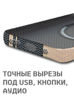 Дизайнерский чехол для IPHONE 14 PRO с камерой-подставкой и MagSafe