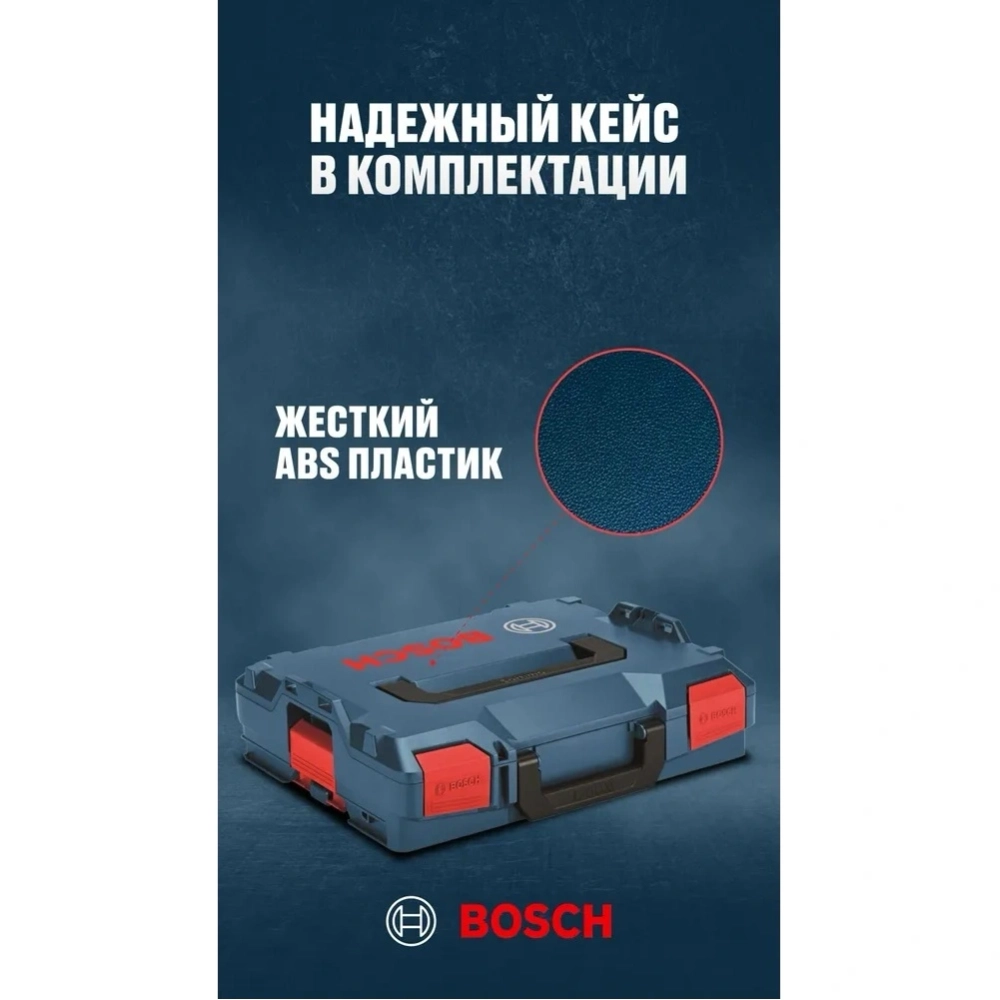 Дрель-шуруповерт Bosch GSR 18V-110 аккум. патрон:быстрозажимной (кейс в комплекте) (06019G010C)