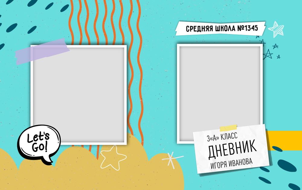 "Непоседы" - 2 PSD - Шаблона обложек для дневника