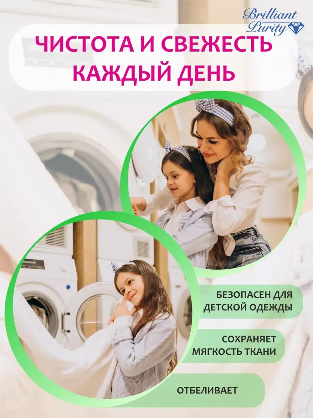 Кислородный отбеливатель, пятновыводитель, очиститель