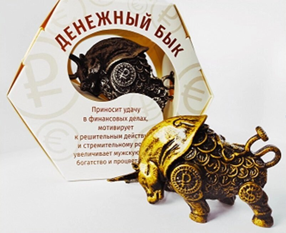 Фигурка Денежный Бык в монетах, средний в коробке