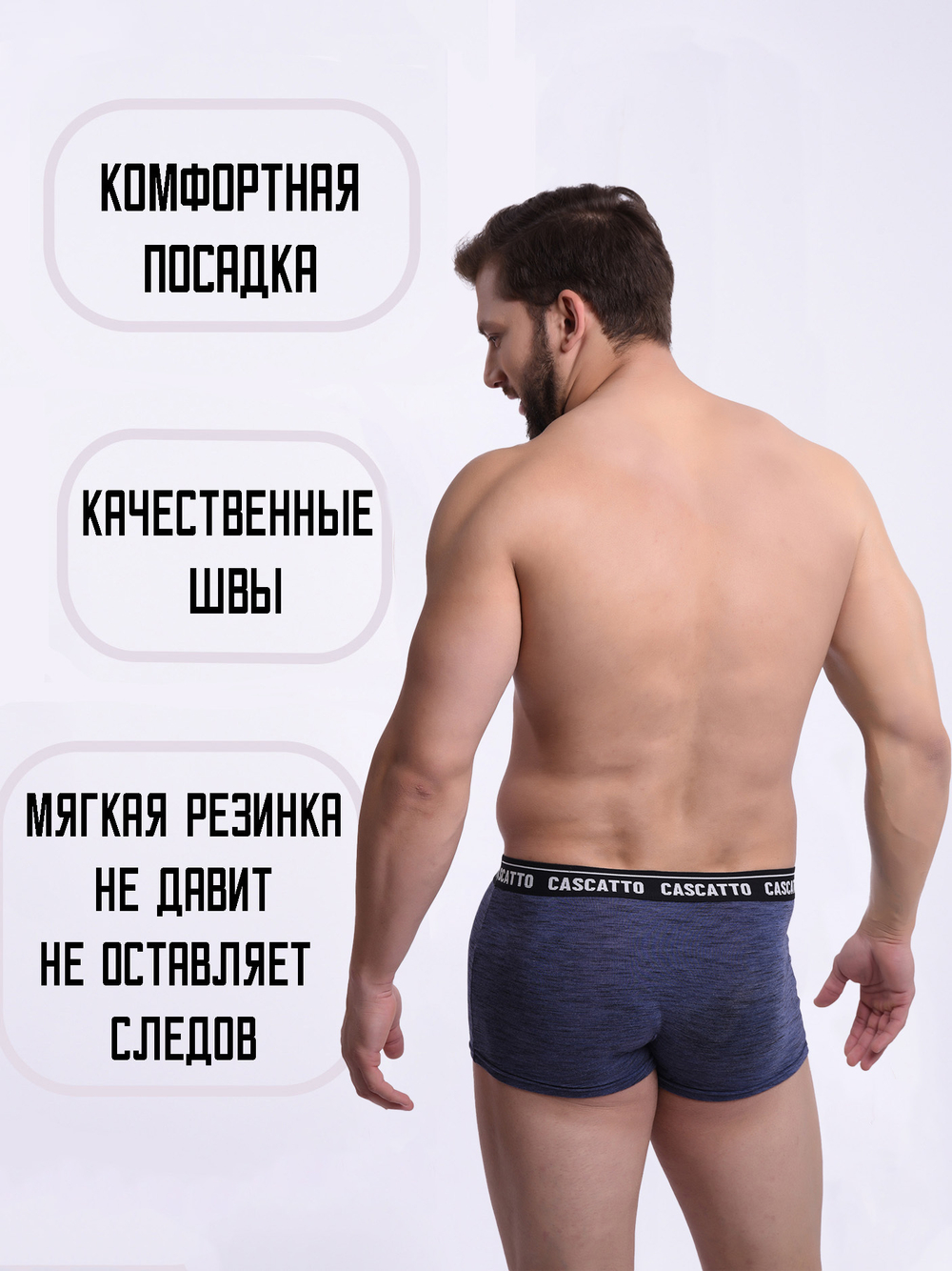 Трусы мужские боксеры меланж (3 штуки в упаковке)