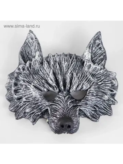 Карнавальная маска серый волк