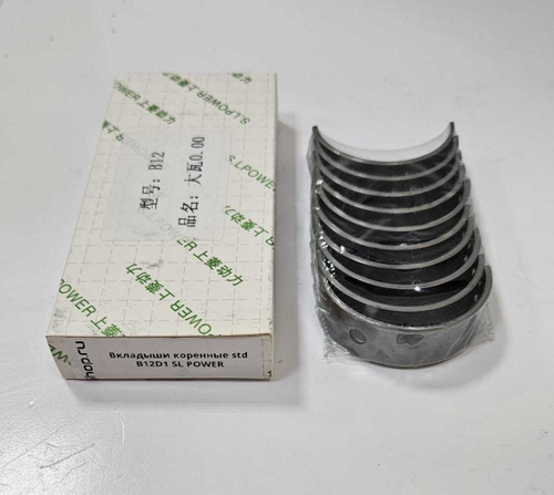 Вкладыши коренные std B12D1 SL POWER