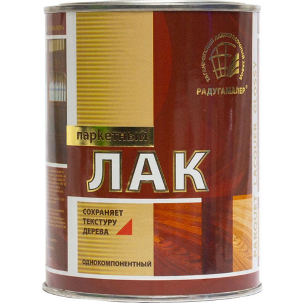 Лак паркетный матов.бесцвет. АУ-271 РАДУГА 0,9кг Лак паркетный матов.бесцвет. АУ-271 РАДУГА 0,9кг