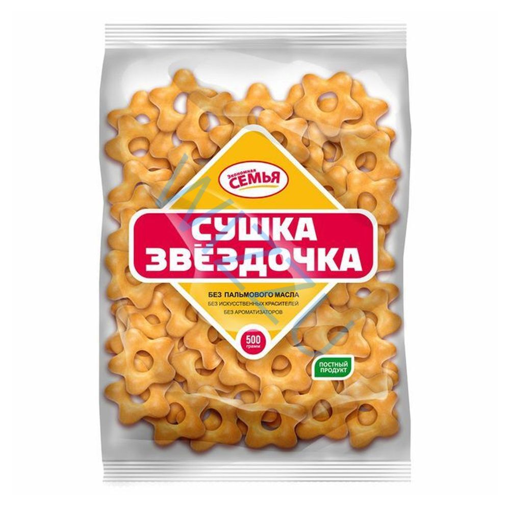 Сушки Бараночные Звёздочка  500г