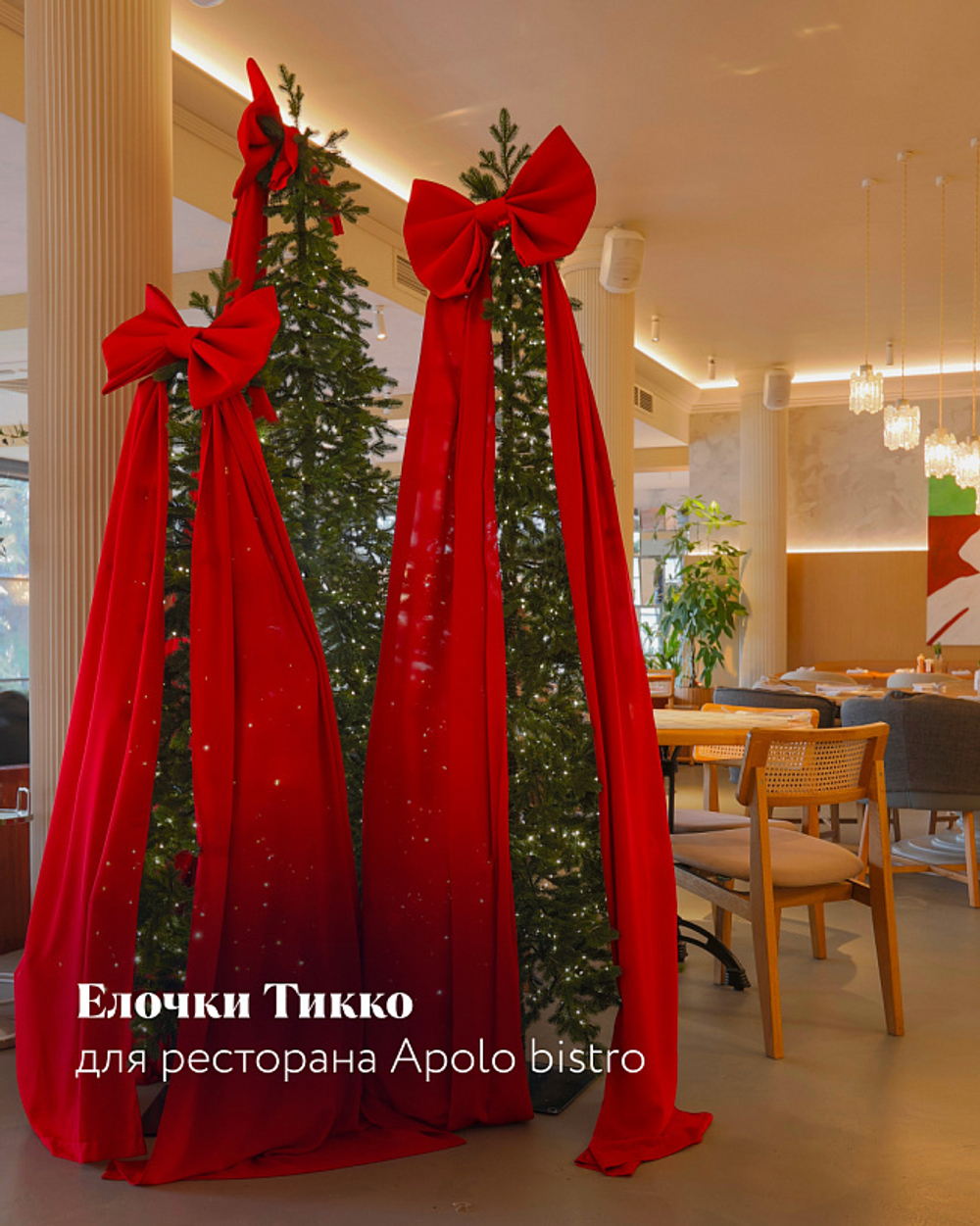 Искусственная елка Тикко 185 см, хвоя: литые ветки, цвет зеленый