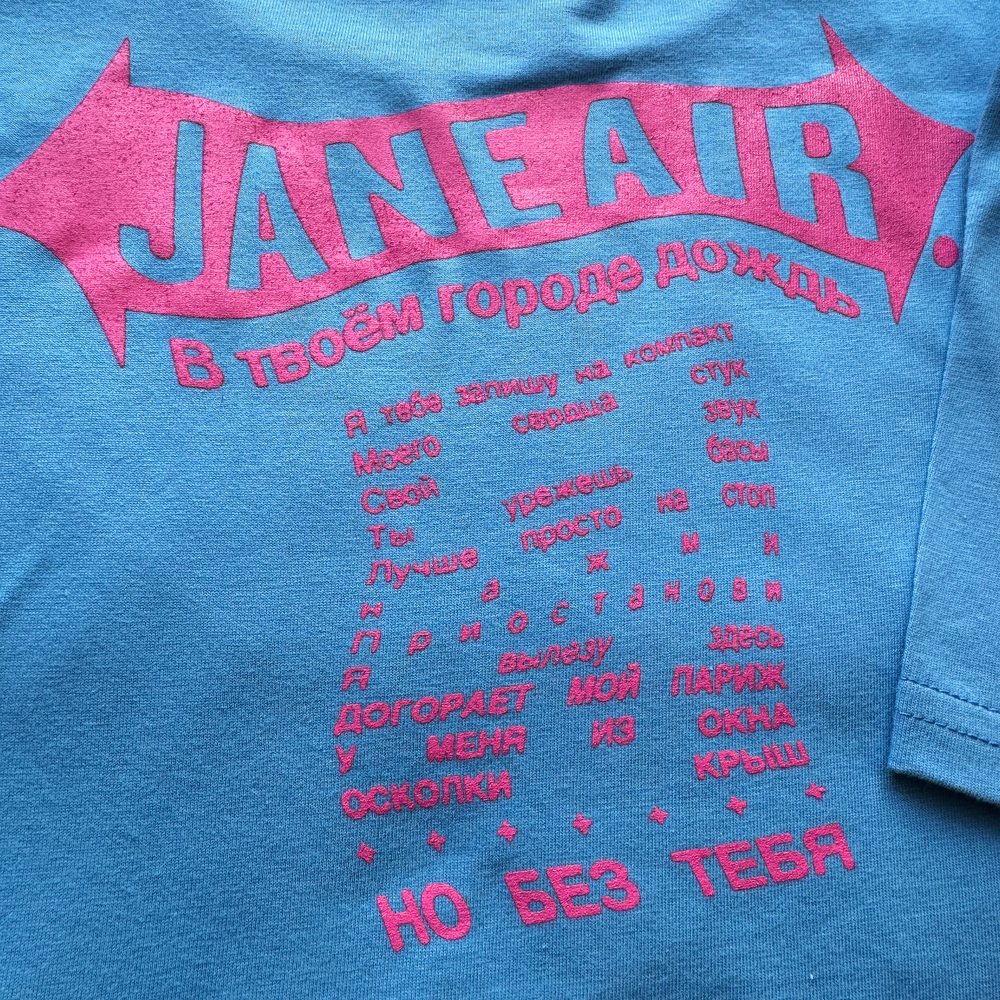 Футболка “ПАРИЖ” CLASSIC