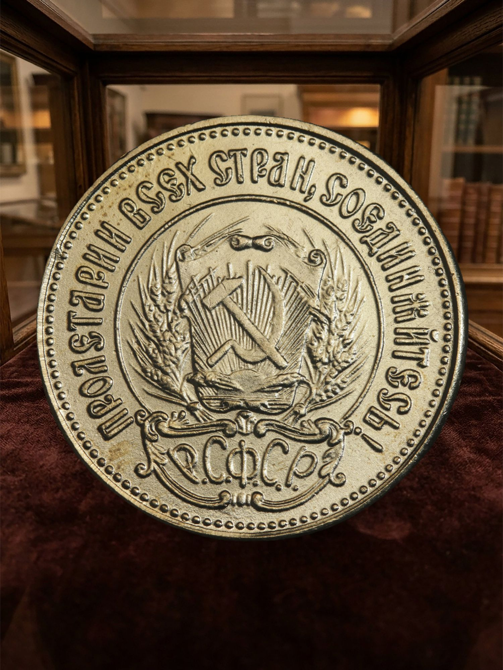 Один червонец 1923 года Сеятель РСФСР Копия золотой монеты бронза