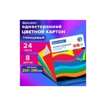 Картон цветной А4 24л. 8цв. мелованный, в папке, BRAUBERG 113550