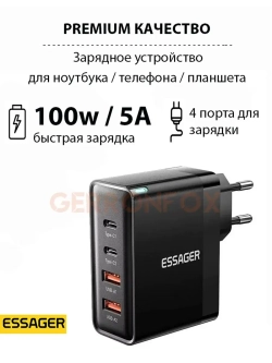 Блок зарядки для iPhone 16 Pro max 100w GaN