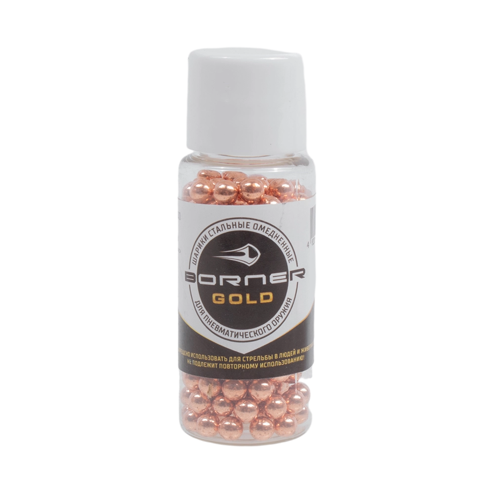 Шарики омедненные "Borner Gold" в банке (250 шт.)