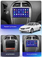 Магнитола для Lexus ES350 XV40 2006-2012 (проводка AB) - FarCar S500-TS18 монитор 9.5" QLED на Android 14, CarPlay, 4G SIM-слот