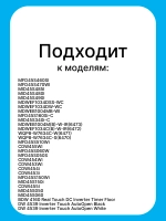 Разбрызгиватель нижний посудомоечной машины - 12176000A42216 MIDEA ( 673000330028 , 49037204 , MS760WE051812501 , 12176000A42216 , 12176000009195 )