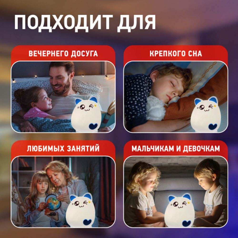 Ночник - светильник светодиодный ЭРА NLED-413-1W-BU на батарейках мягкий силиконовый белый с синим | Ночники