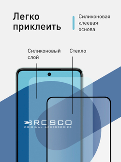 Набор стекол ROSCO для Samsung Galaxy M53 (арт. SS-M53-FSP-GLASS-SET2 )