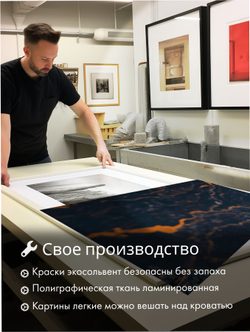 Картина Золотое будущее модульная 50x70см 3шт.