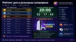 ПО для игровых центров «РобоЦентр»