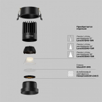 Встраиваемый светильник Maytoni  DL117-15W-3K-B