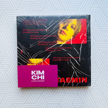 Альбом TAEMIN SHINee - WANT (More ver.)