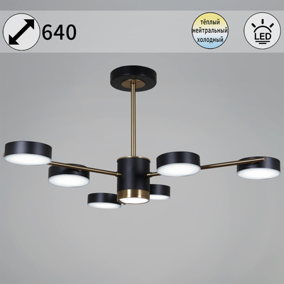 06369-0.3-06 COP+BK светильник потолочный Reluce, LED