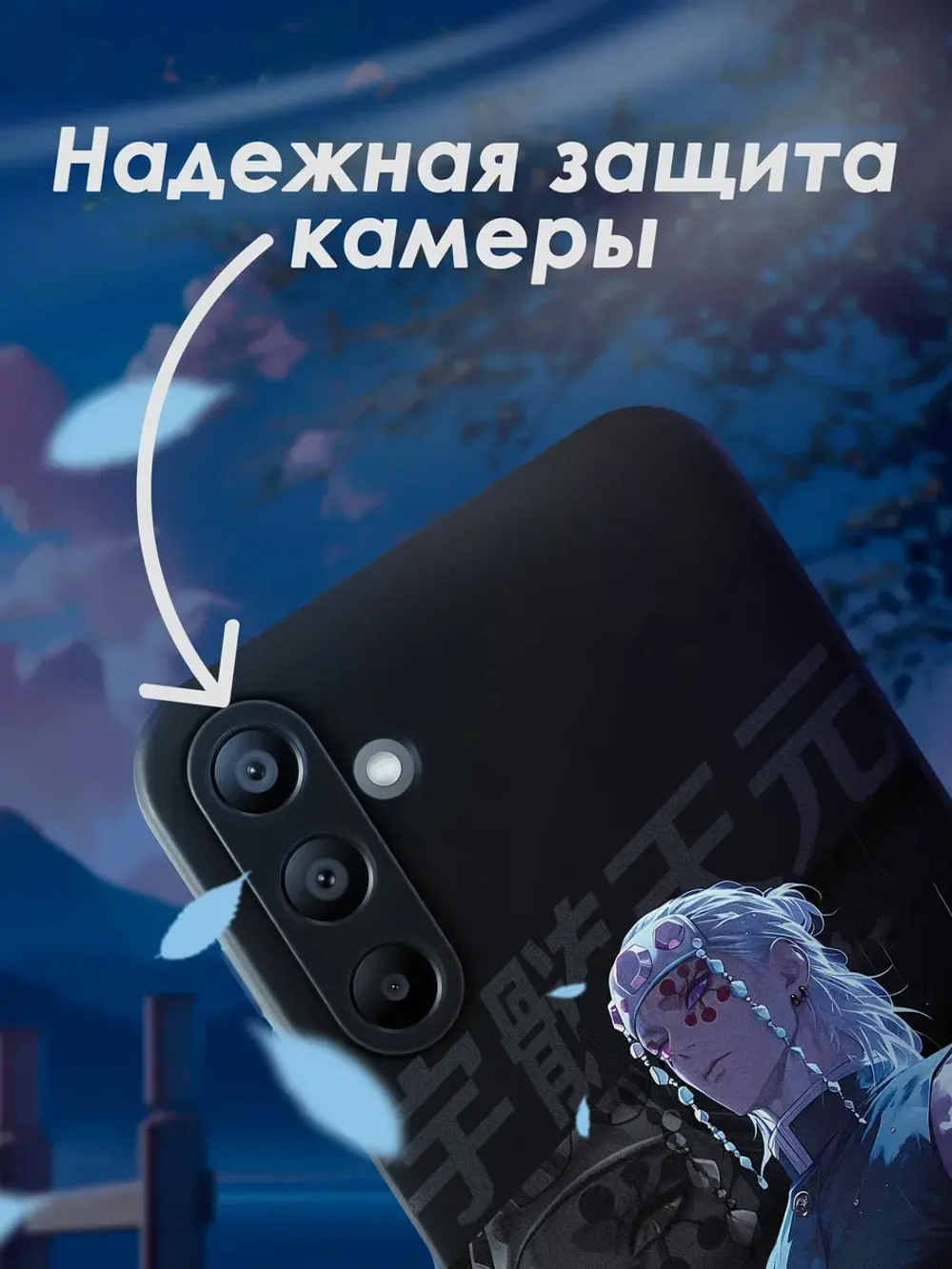 Чехол на Samsung A15 с принтом