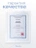 Чехол накладка iPhone 17 Pro / 18 Pro 6.3" Gurdini Ocean Case (2) Transparent синий