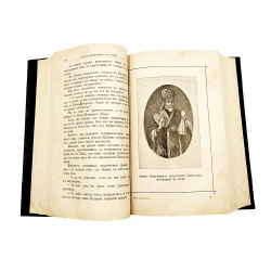 Поселянин Е. Русские подвижники 19-го века. 2-е с портретом и рисунками. СПБ. 1901