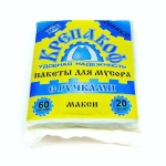 Мешки для мусора Крепакоф с ручками 60 л 20 шт. 11мкм