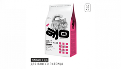 AJO (Айо) Cat Skin & Hair Сухой полнорационный корм для кошек здоровая кожа и красивая шерсть РАЗВЕС