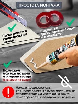 Панели самоклеящиеся для стен, деревянные соты (Гексагон), Белый дуб
