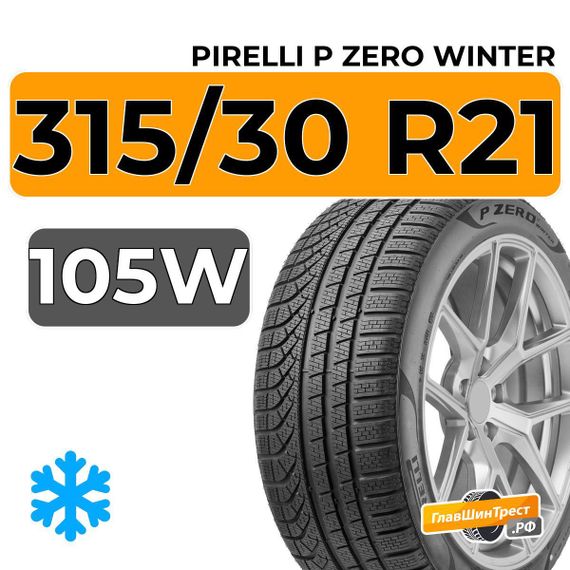 Pirelli P Zero Winter 315/30 R21 105W XL