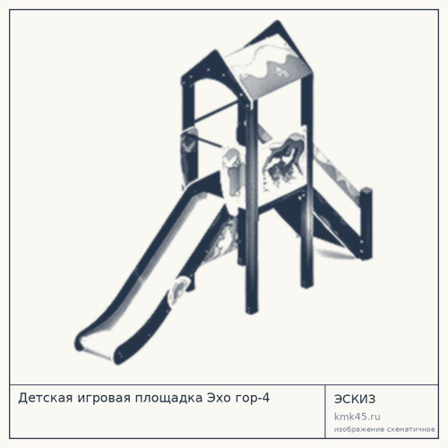 Детская игровая площадка Эхо гор-4 — от 253 000 ₽