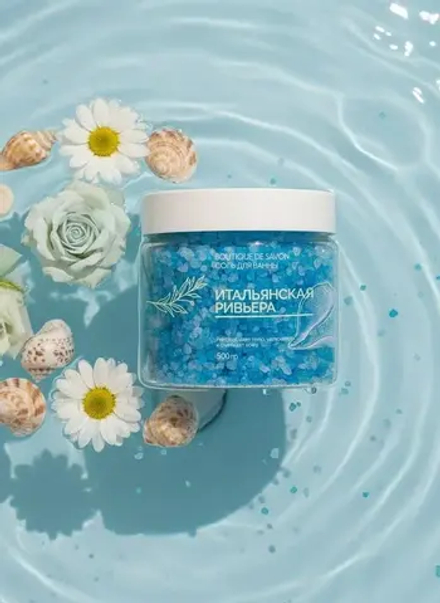 BOUTIQUE DE SAVON Соль для ванны Итальянская Ривьера