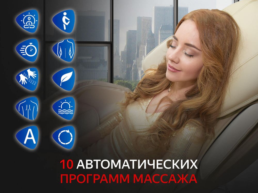 Массажное кресло FUJIMO SOUL F730 Черный