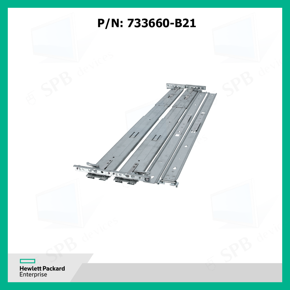 Рельсы для монтажа в стойку HP 2U SFF Easy Install Rail Kit 733660-B21