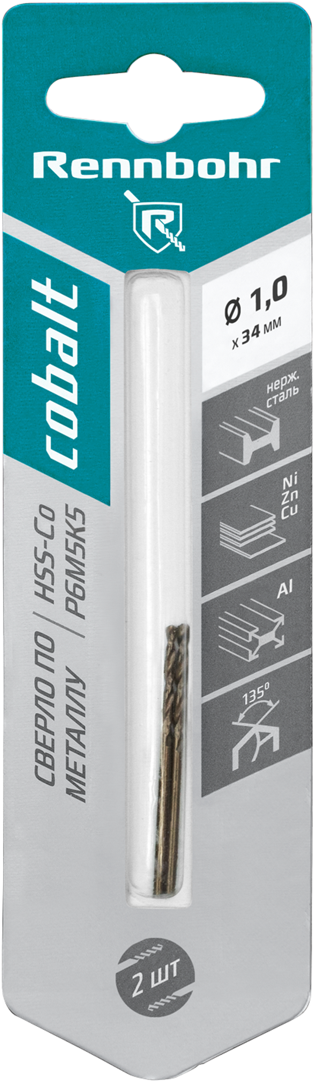 Сверло по металлу, ЦХ, 1,0х34мм, HSS-Co, Р6М5К5, 2шт/уп, RENNBOHR COBALT CARD