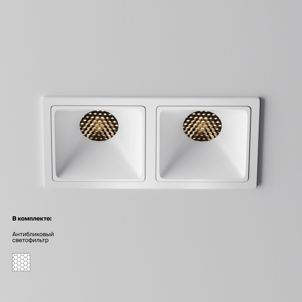 Встраиваемый светодиодный светильник Maytoni Alfa LED DL043-02-10W3K-SQ-W-1