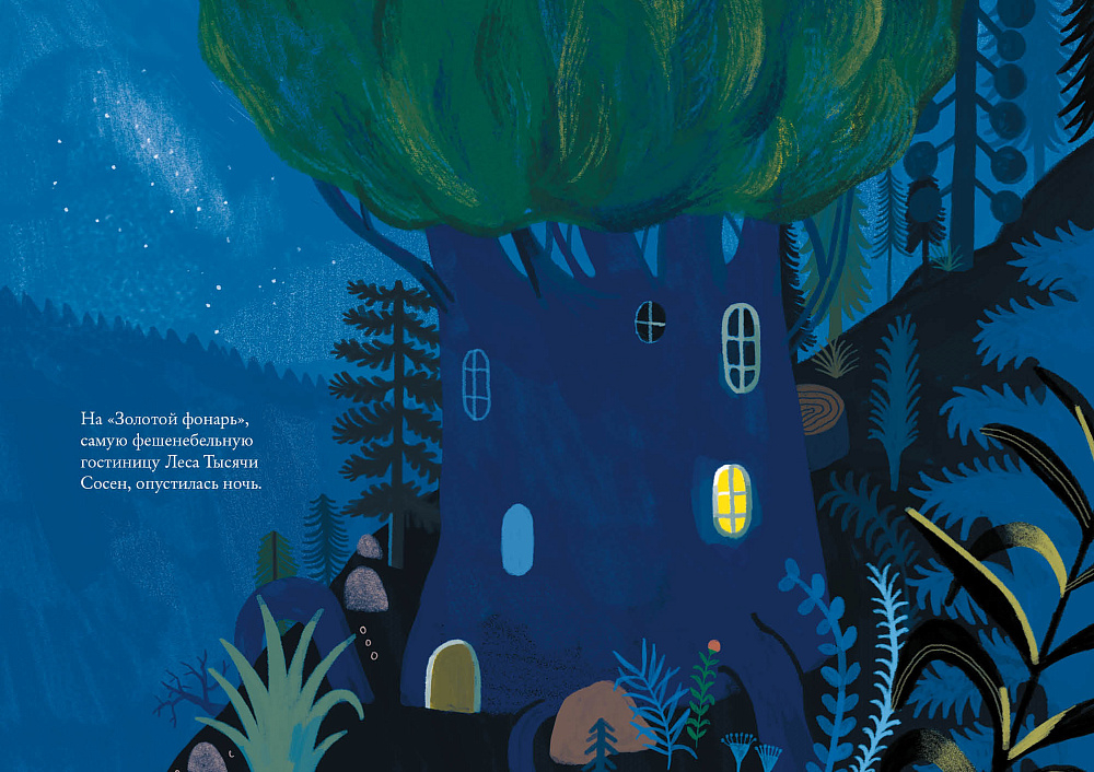 🕵️ ДЕТСКИЕ ДЕТЕКТИВЫ 🔍