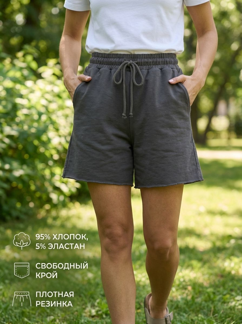 Шорты прямые трикотажные
