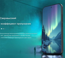 Защитное стекло Nillkin H+ PRO для Xiaomi 17 Ultra
