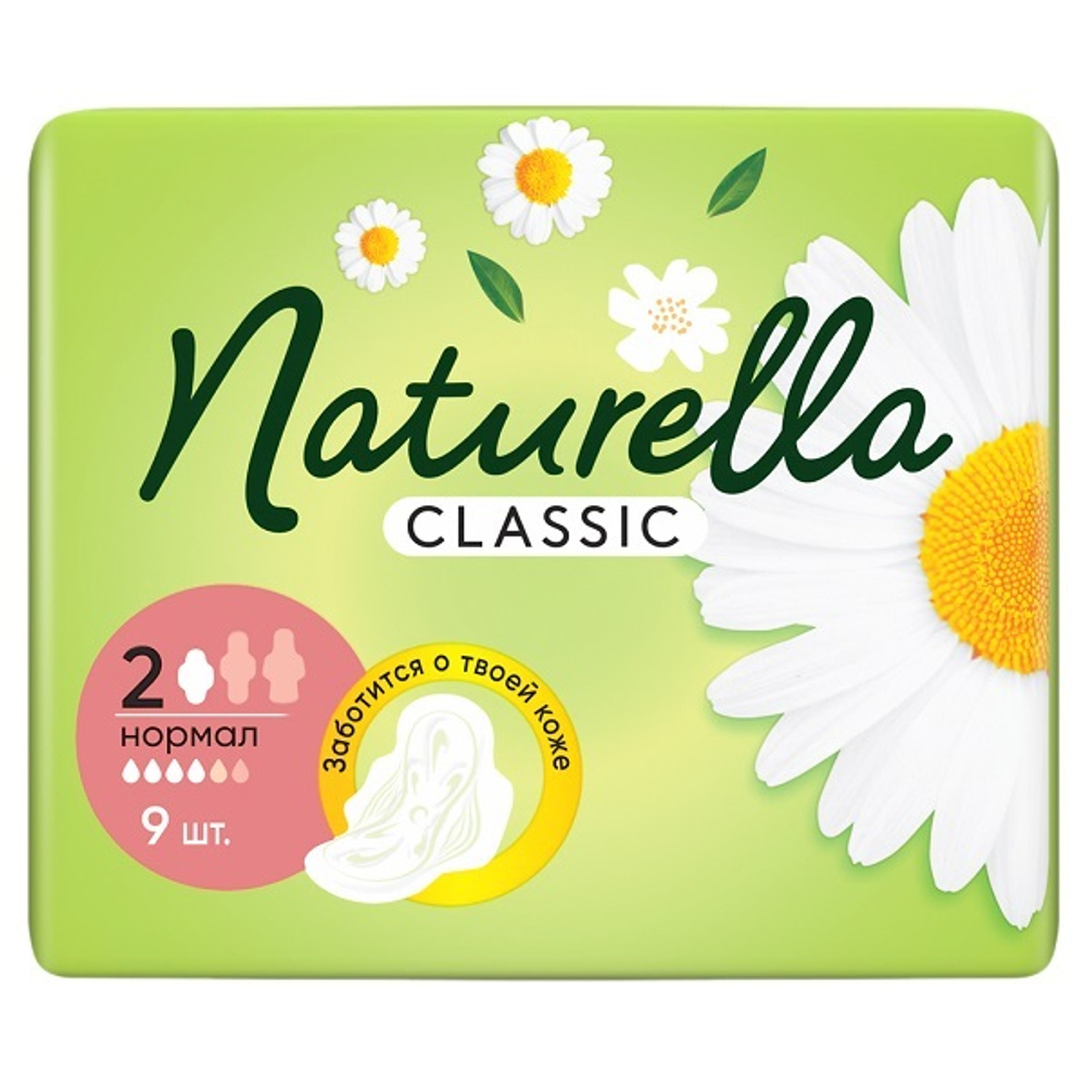 NATURELLA Classic Женские гигиенические прокладки ароматизир с крылышк Camomile Normal Single 9шт