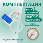 Компас Москомпас Модель 22L