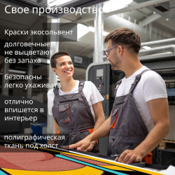 Картина на стену "Вырез" 50х70см 1шт.