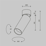 Потолочный светильник Technical C055CL-L20W2.7-3-4K-M-B