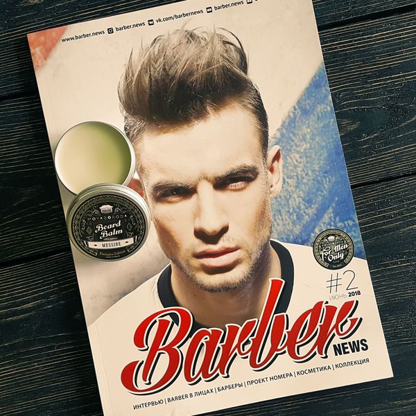 BARBER.NEWS. ВЫПУСК 2. BARBER.NEWS. ВЫПУСК 2.