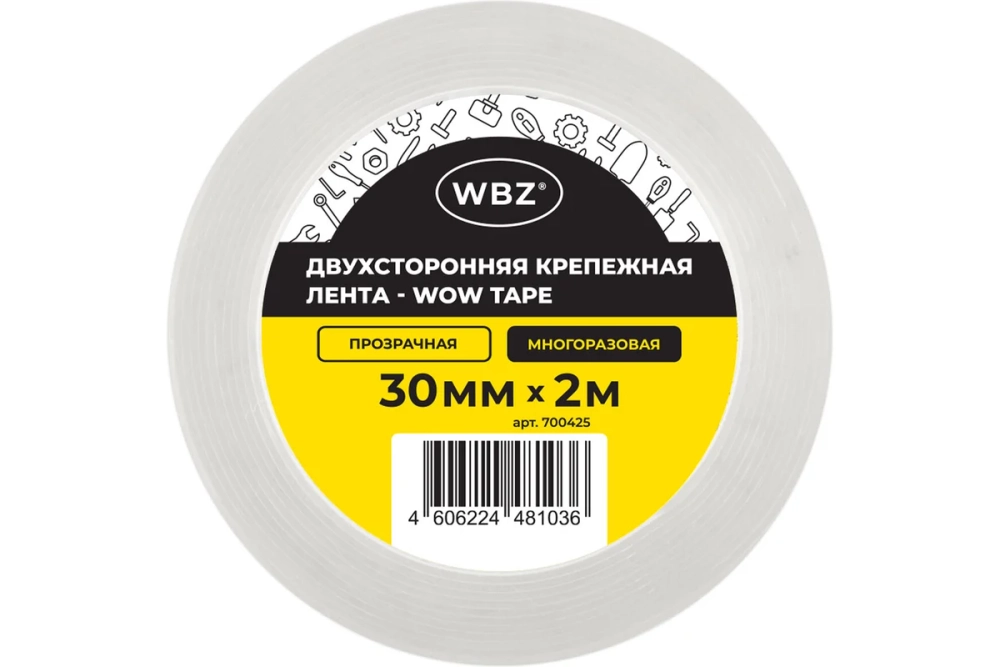 Многоразовая двухсторонняя прозрачная крепежная лента WBZ скотч NANO tape 2м x 3см, 1мм 700425